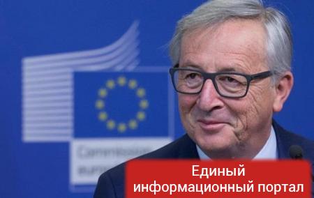 Юнкер: До 2020 года никто в ЕС не вступит