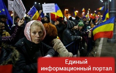 В Румынии отменяют указ о коррупционерах после протестов