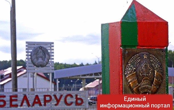 Беларусь запретила въезд 300 тысячам украинцам