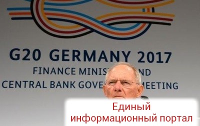 Министры G20 отказались защищать свободную торговлю