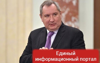 Российский вице-премьер обозвал Климкина