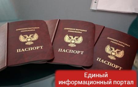 Европа отказалась признавать паспорта ДНР и ЛНР