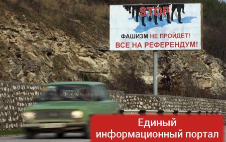 Кремль: Надеемся, Киев признает референдум в Крыму