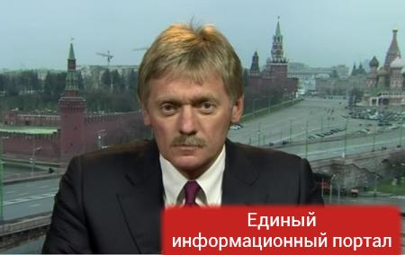 Кремль признает решение суда ООН по иску Украины