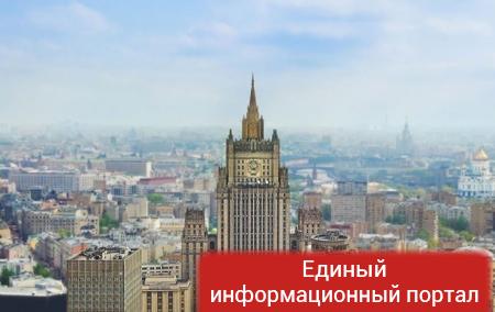 МИД РФ: Киев не обосновал свои претензии в Гааге