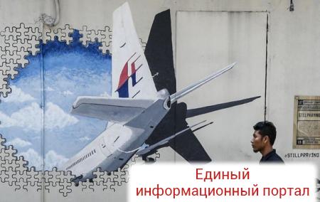 Родственники пассажиров решили искать пропавший MH370 сами