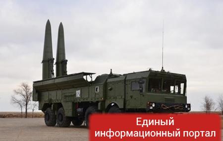 Россия провела запуски ракет Искандер