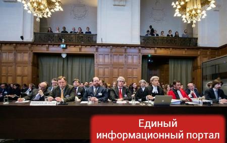Суд ООН начал обсуждать дело "Украина против РФ"