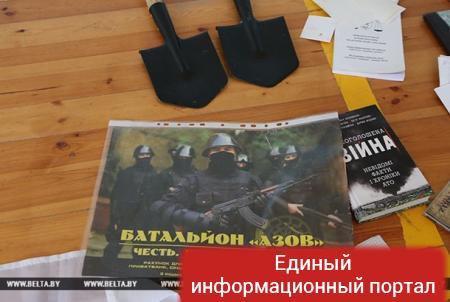 В Беларуси задержали боевиков с атрибутикой Азова