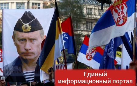 В ЕС опасаются усиления влияния России в Сербии