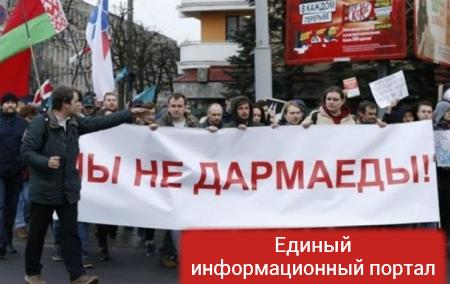В Минске судят 49 участников разрешенного протеста