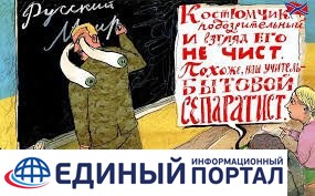 «Доносы сейчас строчат так, что в 1937 году и не снилось» — скандал в киевской школе