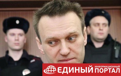 Навальный вышел на свободу после ареста