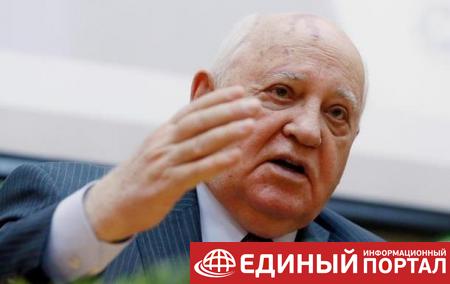 Горбачев: Мир настраивается на новую войну