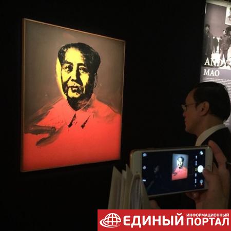 Портрет Мао Цзэдуна ушел с молотка за $13 миллиона