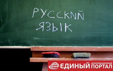 Русский язык теряет популярность в СНГ - СМИ