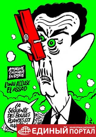 В Charlie Hebdo высмеяли Трампа и Асада