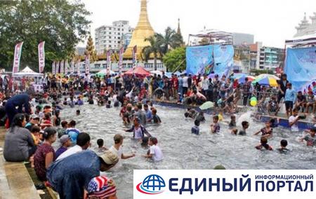 В Мьянме во время фестиваля воды погибли сотни людей