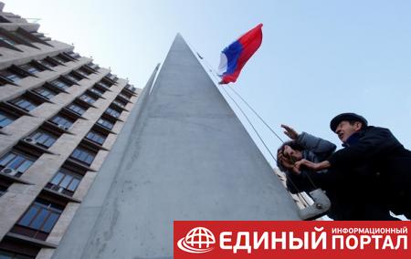 В Приднестровье флаг РФ стал вторым национальным
