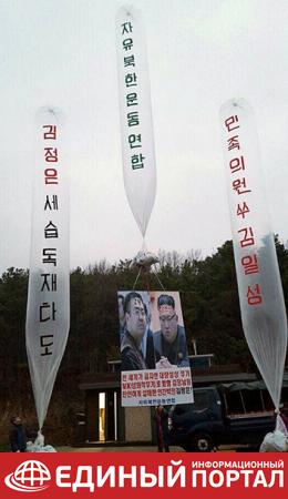 В Южной Корее запустили 300 тысяч листовок на шарах в КНДР