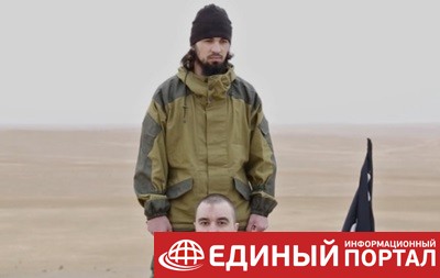 ИГИЛ опубликовало видео с казнью российского офицера