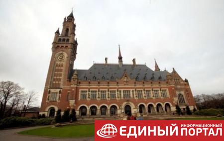 Иск против РФ: В Гааге вынесли процедурное решение