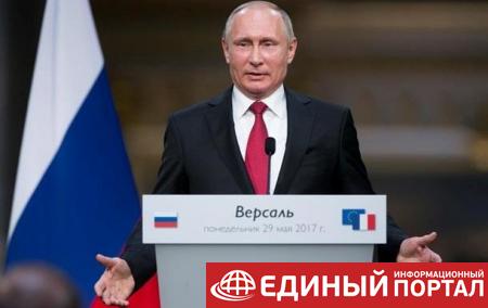 Путин: Ярослав Мудрый и его дочь Анна - русские