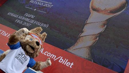 Роналдиньо и Джей-Джей Окоча открыли парк Кубка конфедераций ФИФА в Казани