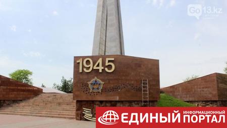В Казахстане с Обелиска Славы сняли георгиевские ленты