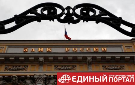 В Москве обокрали Центробанк - СМИ