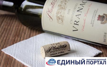 В России арестовали более 30 тысяч бутылок вина из Черногории