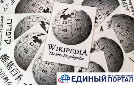 В Турции суд согласился с блокированием Википедии