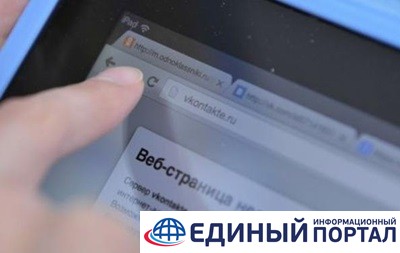 В ЕС ждут пояснений от Киева по блокировке сайтов