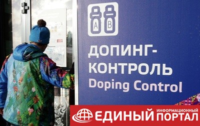 МOК: Россию накажут за допинг на Олимпиаде
