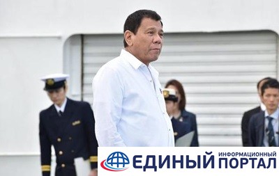 Президент Филиппин: Я не просил помощи у США