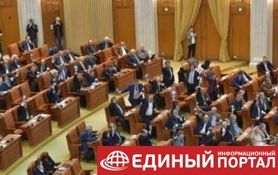 Румынский парламент отправил правительство в отставку
