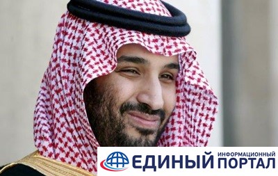 Саудовский король объявил имя нового наследника
