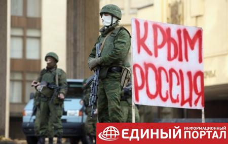 Политик из ФРГ назвал Крым исконно русским
