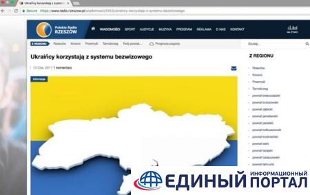Польское радио извинилось за карту Украины без Крыма