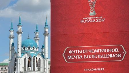 Шатры в форме мячей: Казань готовится к Кубку конфедераций