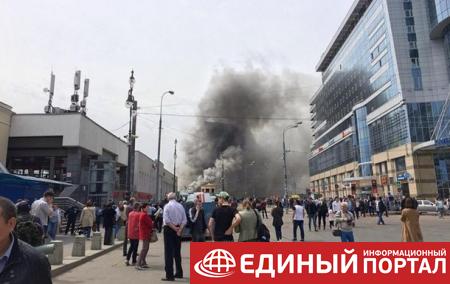 В Москве горело помещение вокзала, есть погибшие