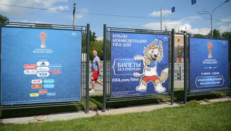 В пяти парках Москвы появятся зоны для фотосессий с символикой ФИФА