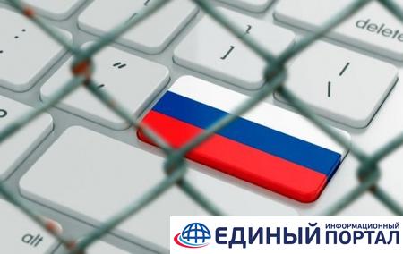 В России хотят запретить обход блокировки сайтов
