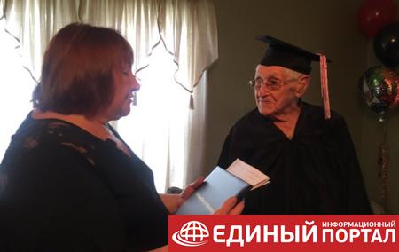 Американец закончил школу в 97 лет