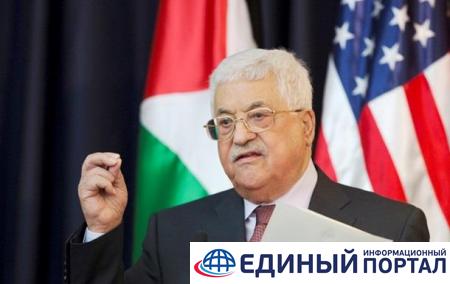 Палестина прекращает контакты с Израилем