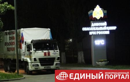 Россия отправила очередной гумконвой на Донбасс