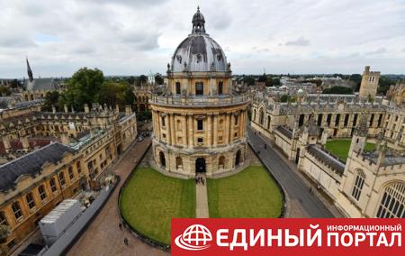 Times: Репутацию Оксфорда подорвал украинский бизнесмен