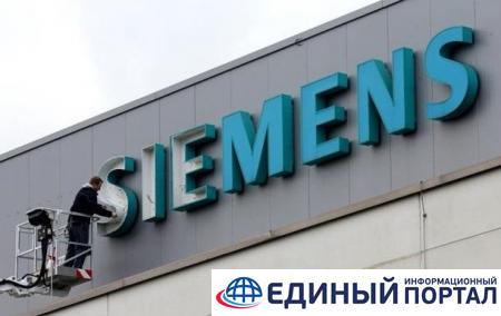 В ЕС поддерживают санкции против России из-за турбин Siemens