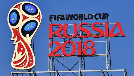 В Мексике считают, что Россия готова проведению чемпионата мира по футболу