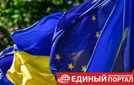 Журнал ЕС опубликовал Ассоциацию с Украиной